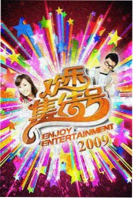 交换人生 老周 人物剧照